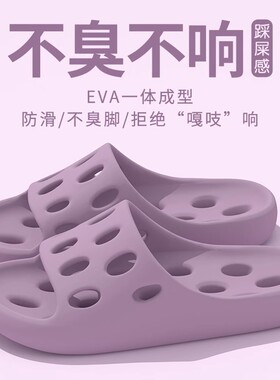 浴室洗澡拖鞋女夏季室内家居速干防滑静音不臭脚卫生间专用凉拖男
