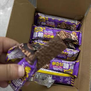 三祇松鼠脆脆巧芯棒榛子酱巧克力威化饼干涂层巧克力威化饼干360g