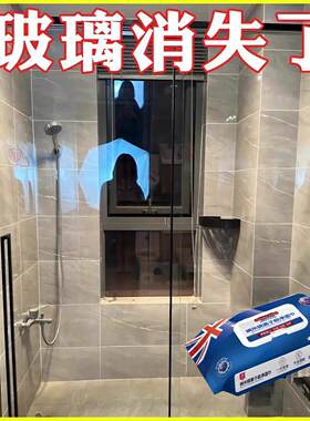 【水垢一擦没】浴室化妆室水垢清洗擦玻璃水龙头玻璃卫浴湿巾