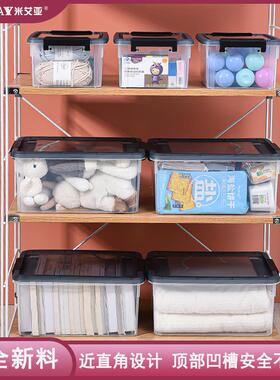 Storage box with lid, drawer for organizing miscellaneous it