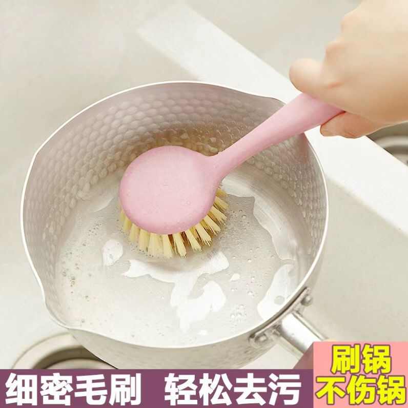 洗锅刷锅小刷子长柄厨房水槽灶台清洁刷碗不沾油家用去污神器挂式