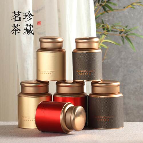 盒境125g铁罐红茶绿茶半斤小青柑圆形现货厂家直供创意茶叶铁罐