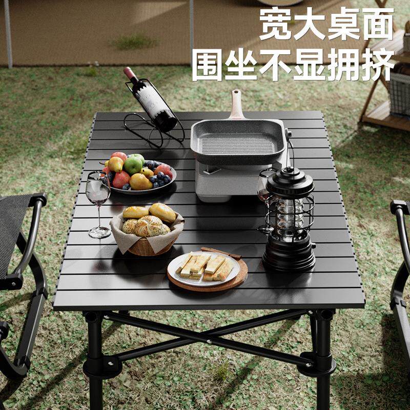 户外桌椅可折叠便携式野餐桌蛋卷露营小桌子套装摆摊装备家用
