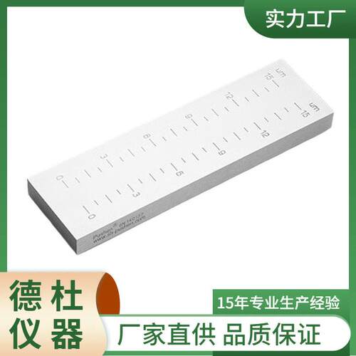 不锈钢刮板细度计 细度板 QXD刮板 50um 100um