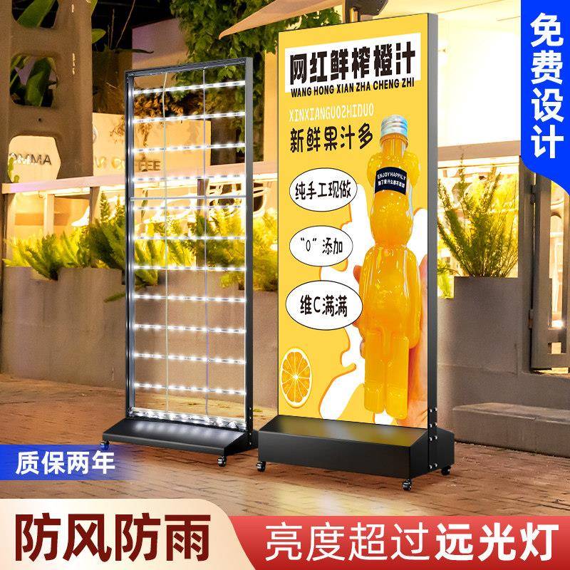 可移动LED灯箱招牌 户外软膜卡布灯箱充电式立式广告牌 台湾风土