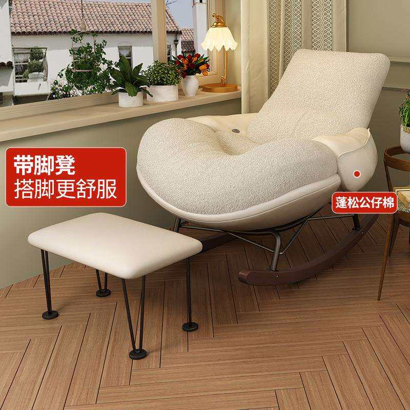 蛋壳摇摇椅单人沙发2025年新款大人躺椅可睡觉阳台客厅休闲懒人p^
