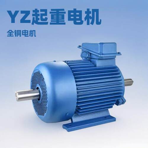 YZ160M1-6/5.5KW全铜线三相异步电动机起重鼠笼转子马达
