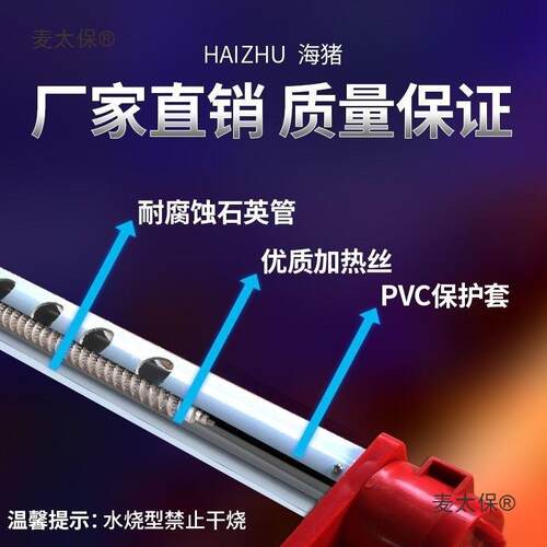 工业电镀槽热管单头耐石英加热管酸碱液体加热棒防蚀腐FDV麦太发