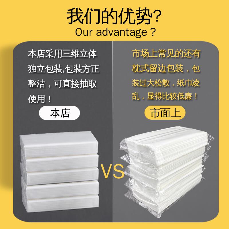 酒店抽纸整箱ktv专用纸巾宾馆客房民宿商用大尺寸餐巾纸散装整箱