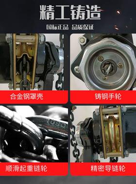 厂家1T2T3TAV型手扳葫芦锰钢链条起重葫芦手拉紧线器