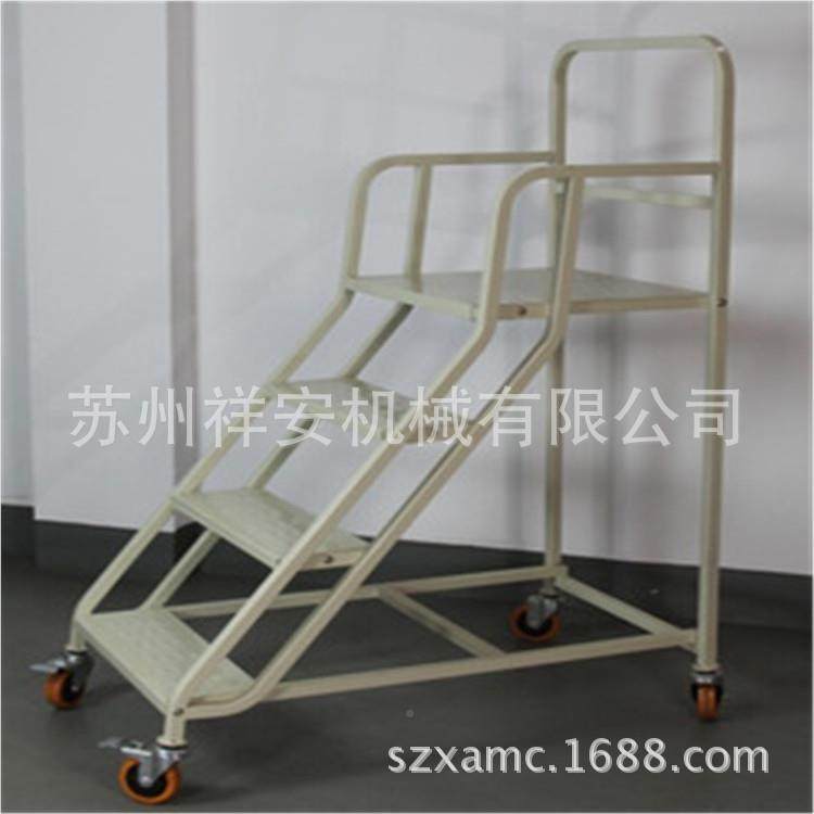 高品质A四轮可移动型登 高车仓库登高车 超市高登车