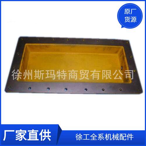 现货供应徐工原厂配件装载机备件034001变速箱油底壳860114674 - 封面