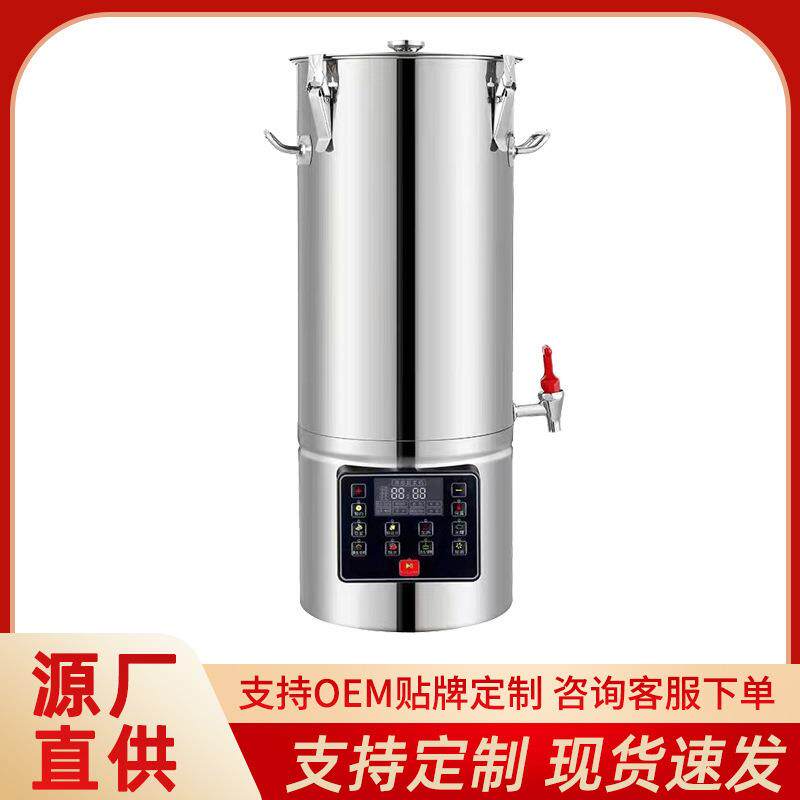 10升商用破壁机全自动蒸汽加热早餐店豆浆机用现磨无渣免过滤