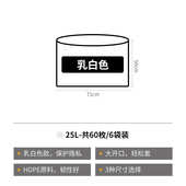 宽口大开家用口塑料袋平白色径口厨房61k345l大号垃圾袋大口宽口