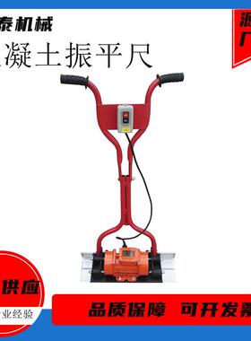 手混凝土路面收光机扶汽油整OMX机平电动振平尺加大加厚尺振路面