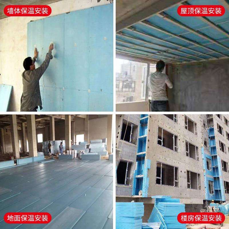 高密度xps挤塑板防火保温板123456cm隔热环创泡沫板地暖屋顶地垫