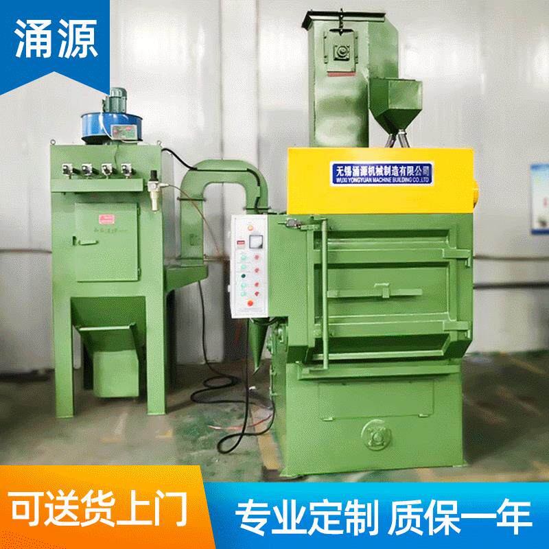 抛丸机价格100型分体式履带抛丸机无锡抛丸机厂家
