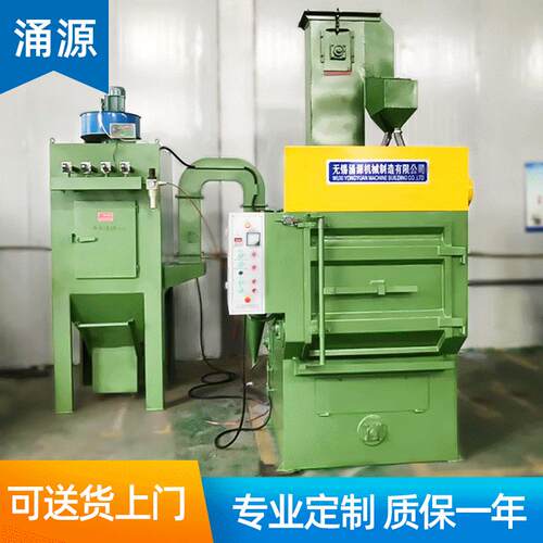 抛丸机价格100型分体式履带抛丸机无锡抛丸机厂家
