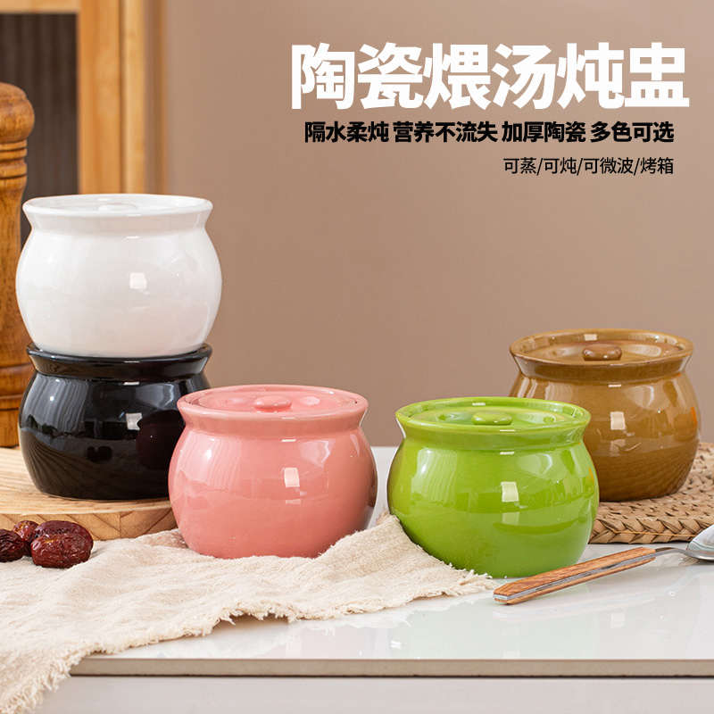 瓦罐炖盅家用隔水炖一人份蒸盅小陶瓷罐带盖炖罐煨汤沙县煲汤汤罐