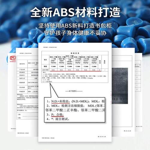 abs塑料更衣柜阻燃防腐防锈拆卸便捷学校健身房鞋柜澡堂更衣柜