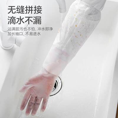 洗碗手套厨房加长常规家务手套
