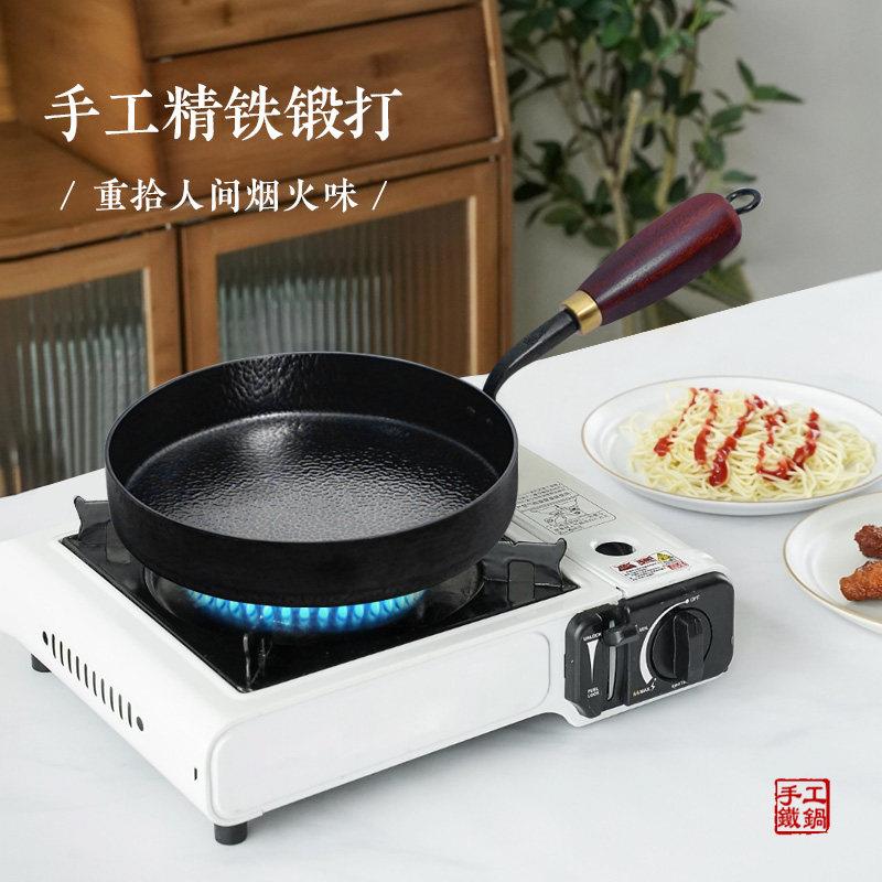 章丘手工平底锅牛排煎锅老式手工铁锅家用煎饼锅无涂层不沾锅炒锅