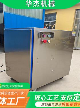 华杰机械商用多功能鲜肉绞肉机不锈钢冻肉设备全自动绞肉馅设备