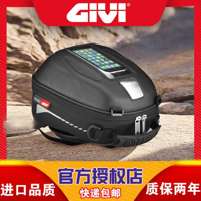 意大利GIVI机车油箱包机车骑士骑行包快拆防水触控屏幕BMW转接环图片