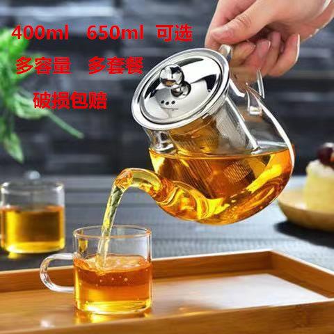 玻璃茶壶长嘴带滤网加厚耐热小大号电陶炉煮茶具套装高温单水壶器