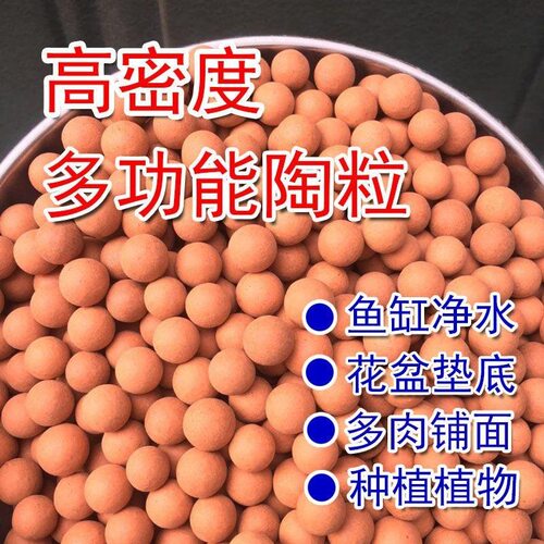 铺面盆栽透气水培花卉栽培基质