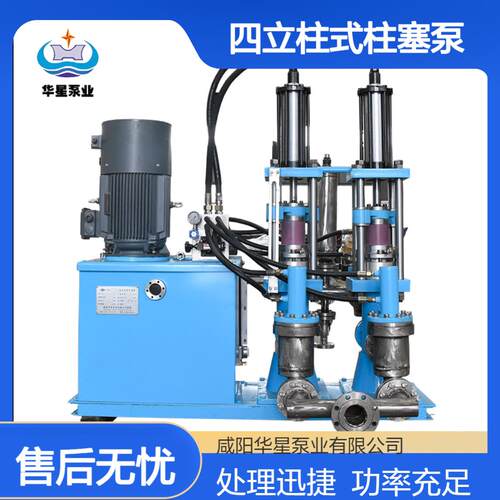 工业用高压柱塞泵陶瓷不锈钢柱塞耐腐蚀耐用适用于化工行业