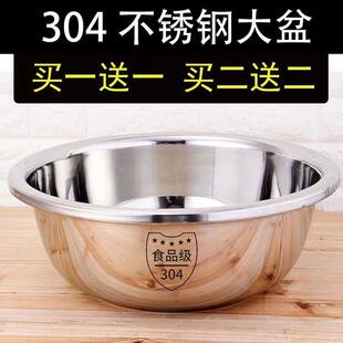 不绣钢锈圆盆活面面盆不沾面大盆子特大号食品级304家用加厚饭盆