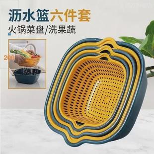 家用厨房八件套沥水篮蔬菜水果清洗双层加厚塑料方形菜篮子洗菜盆