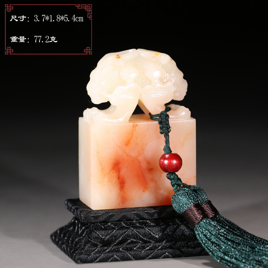 【超值捡漏】寿山芙蓉石瑞兽呈祥印章闲章书画章名字章刻字p8571
