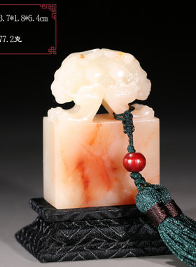 【超值捡漏】寿山芙蓉石瑞兽呈祥印章闲章书画章名字章刻字p8571