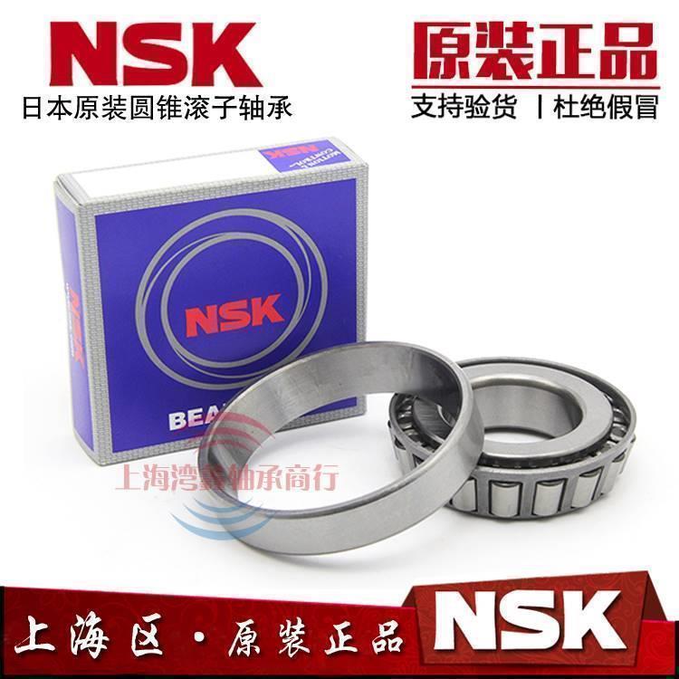 进口锥形斜珠圆锥轴承T7FC045 050 055 060 065 070 075 080 085