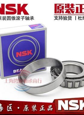 进口锥形斜珠圆锥轴承T7FC045 050 055 060 065 070 075 080 085