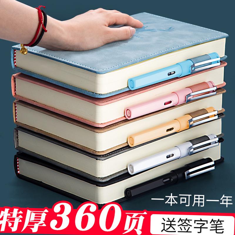 超厚5皮面本子笔记本子大学生简约风文艺记事本日记本可爱少女心