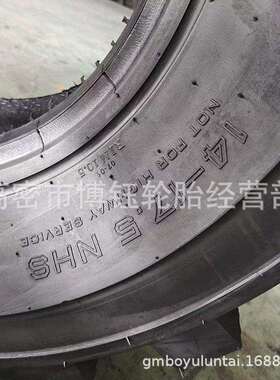 徐州甲字14-17.5 NHS滑移装载机轮胎14层级 人字花纹工程机械轮胎