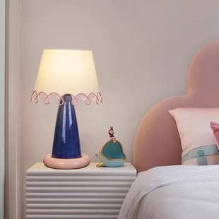 粉色陶瓷孟菲斯台灯撞色少女卧室书房床头灯复古LED护眼氛围灯具