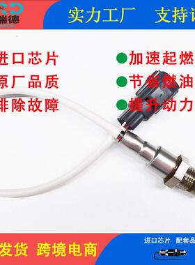 氧传感器工厂LR035747/0258030458/CPLA-9G444-GA适用于路虎揽胜