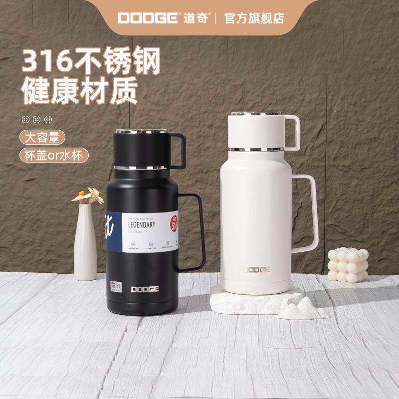 希乐道奇M大容水量保温壶开水热瓶2000L无品牌/奇简握道保温旅游