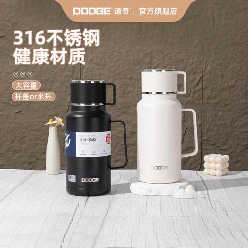 希乐道奇M大容水量保温壶开水热瓶2000L无品牌/奇简握道保温旅游