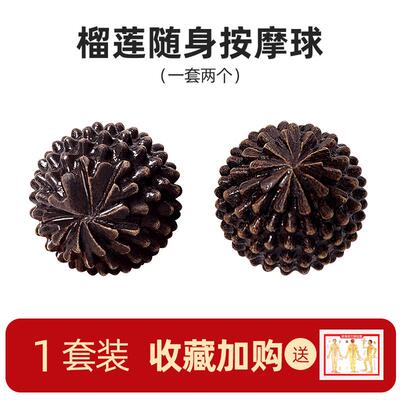高档手球肩颈小按摩神器肉放松全身经握络疏通工肌具足底手腿掌按