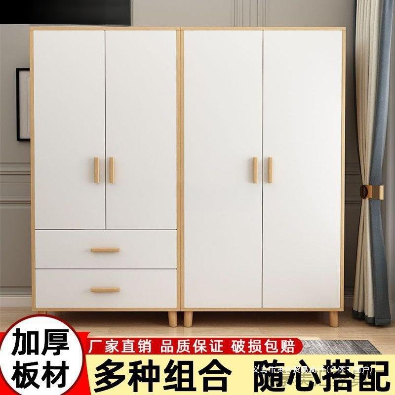 实木衣柜家用卧室现代简约简易组装出租房用组合柜子多功能大衣橱