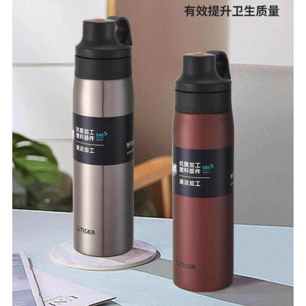tiger虎牌不锈钢吸管保冷杯MCS-A050运动户外高颜值随手杯500ml