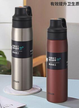 tiger虎牌不锈钢吸管保冷杯MCS-A050运动户外高颜值随手杯500ml