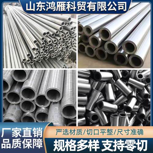 20#45号钢精密无缝钢管厚薄壁大小口径q235铁管空心圆管零切切割