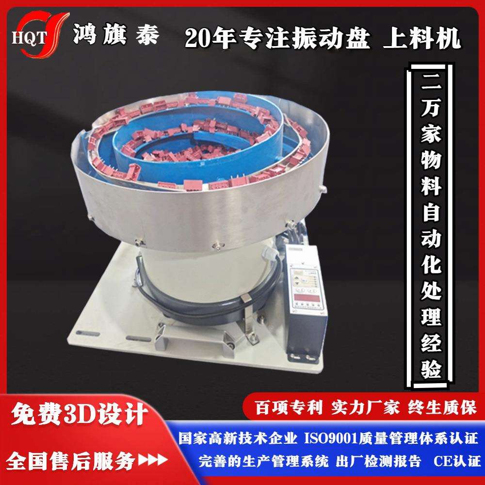圆棒推板机的特点：价格公道的推板送料机在哪买