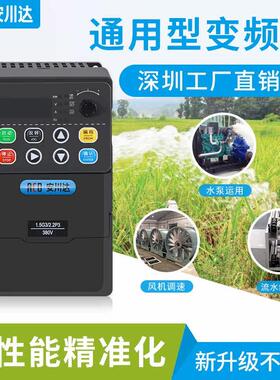 安川达三相380V电机调速变频器1.5/2.2/3/7.5/11/15/18.5kw22/30
